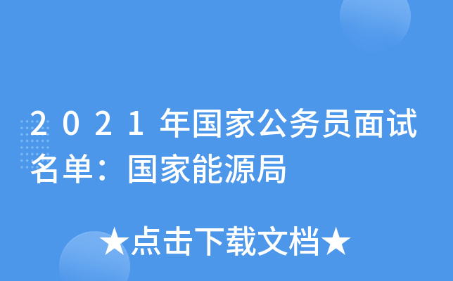 2021ҹ(w)TԇΣԴ