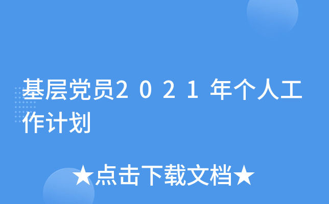hT2021ꂀ(g)˹Ӌ(j)