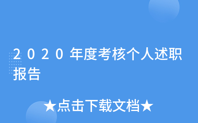 2020ȿ˂(g)(bo)