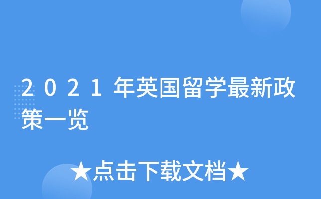 2021ӢW(xu)һ[