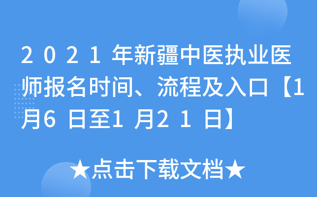 2021½t(y)(zh)I(y)t(y)rg̼ڡ16121ա
