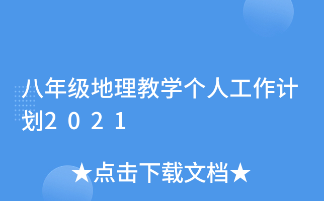꼉̌W(xu)˹Ӌ2021
