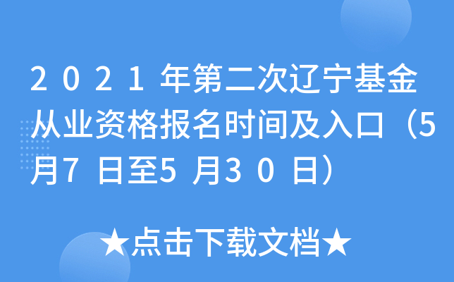 2021ڶ|ĘI(y)Yrgڣ57530գ