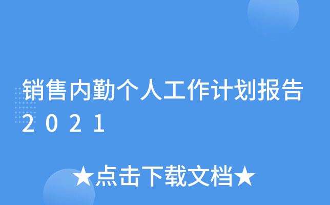 Nۃڂ˹Ӌ2021