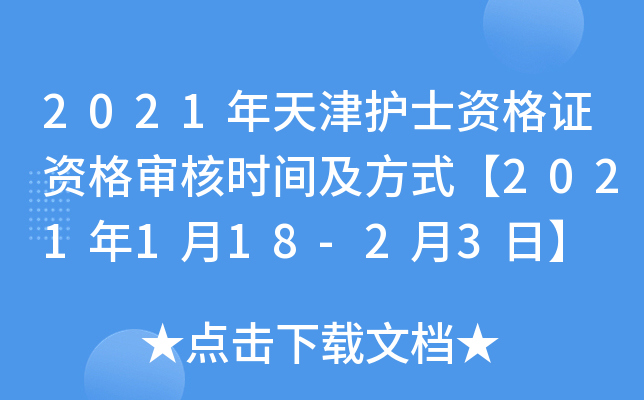 2021o(h)ʿYCY񌏺˕r(sh)gʽ2021118-23ա