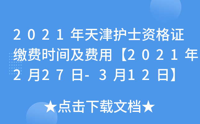 2021o(h)ʿYCUM(fi)r(sh)gM(fi)á2021227-312ա