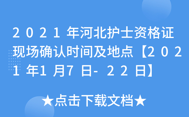 2021ӱoʿYCF(xin)_Jrgc202117-22ա