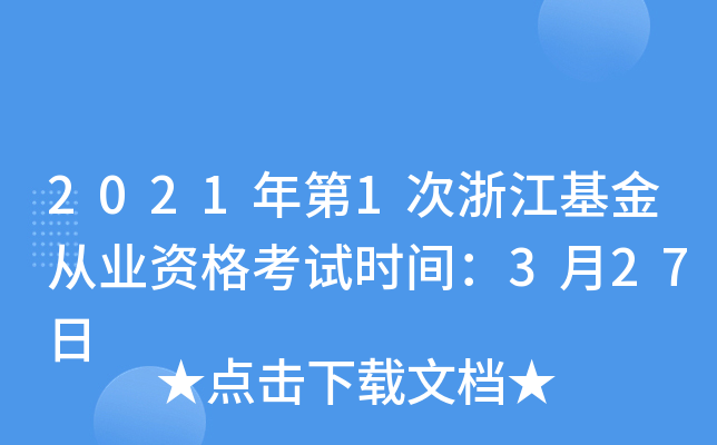 20211㽭ĘI(y)Yԇrg327