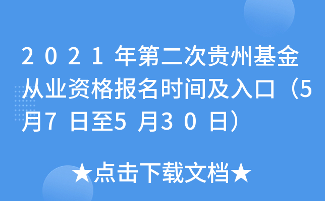 2021ڶFݻĘI(y)Yrgڣ57530գ