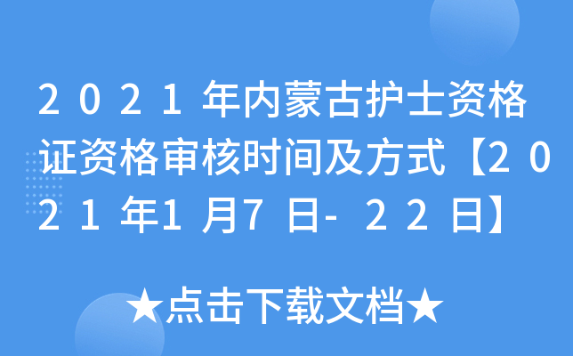 2021(ni)ɹo(h)ʿYCY񌏺˕r(sh)gʽ202117-22ա