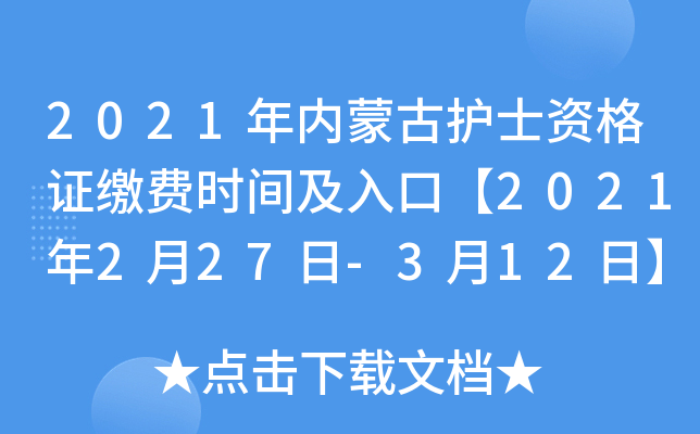 2021(ni)ɹo(h)ʿYCUM(fi)r(sh)gڡ2021227-312ա