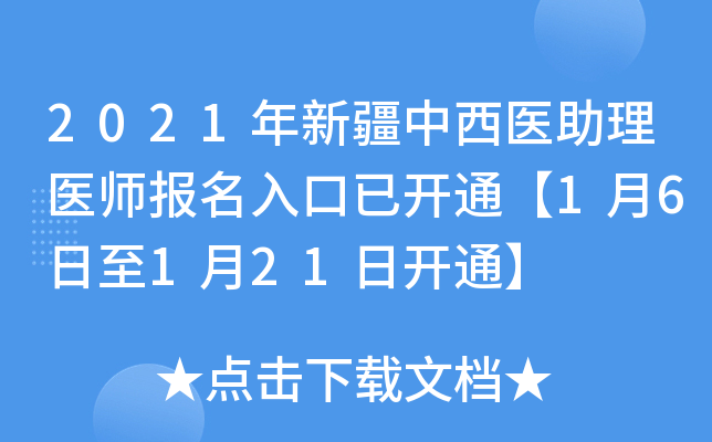 2021½t(y)t(y)(bo)_ͨ16121_ͨ