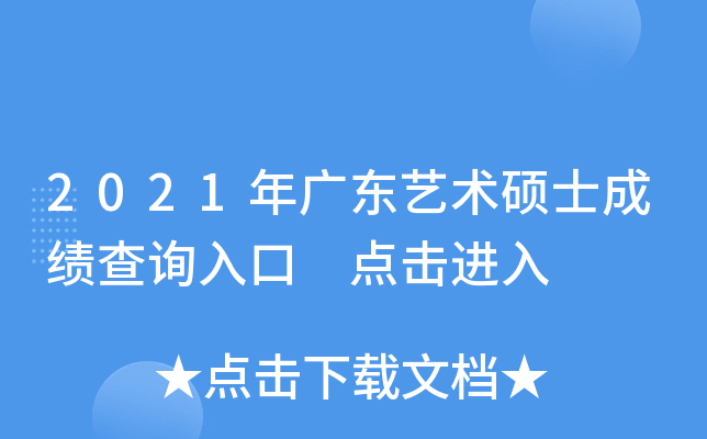 2021V|ˇg(sh)Tʿɿ(j)ԃ?ni)?c(din)M(jn)
