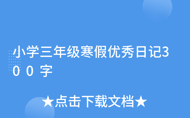 СW꼉ك(yu)ӛ300