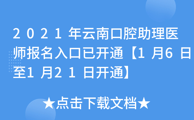 2021Ͽǻt(y)(bo)_ͨ16121_ͨ