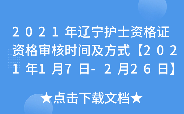 2021|o(h)ʿYCY񌏺˕r(sh)gʽ202117-226ա