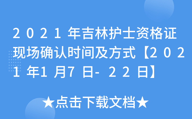 2021꼪oʿYCF(xin)_Jrgʽ202117-22ա