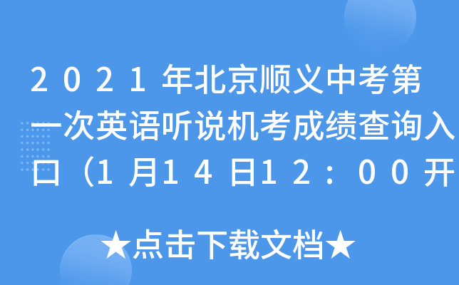2021걱xпһӢZ fC(j)ɿԃ?ni)ڣ?1412:00_ͨ