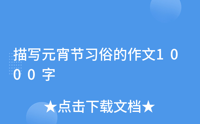 茑(xi)Ԫ(ji)(x)׵1000