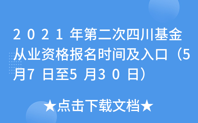 2021ڶĴĘI(y)Y(bo)r(sh)gڣ57530գ