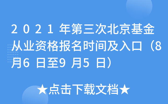 2021αĘI(y)Yrgڣ8695գ
