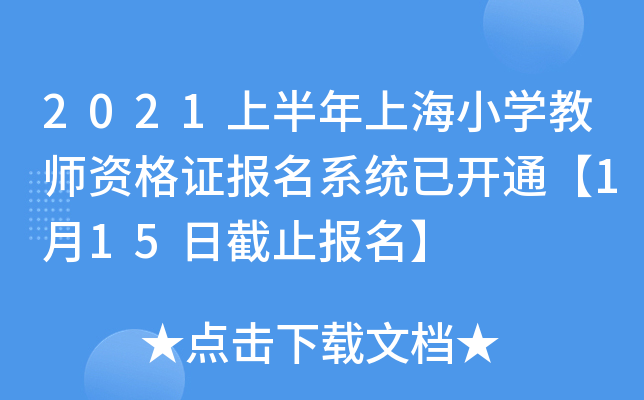 2021ϰϺСW(xu)̎YC(bo)ϵy(tng)_(ki)ͨ115սֹ(bo)