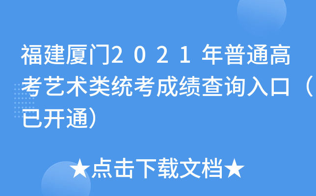 BT2021ͨ߿ˇg(sh)y(tng)ɿԃ?ni)ڣ_ͨ
