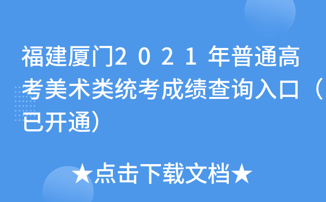 BT2021ͨ߿g(sh)y(tng)ɿԃ?ni)ڣ_ͨ