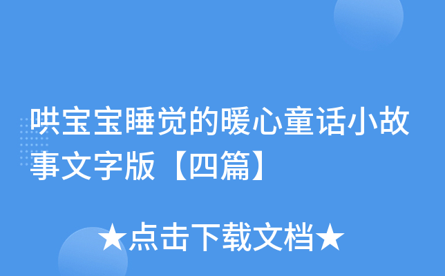 匚˯XůͯԒСְ桾ƪ