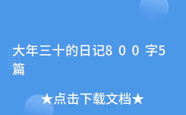 ʮӛ8005ƪ