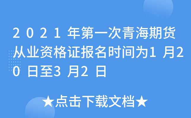 2021һຣ؛ĘI(y)YC(bo)r(sh)g12032