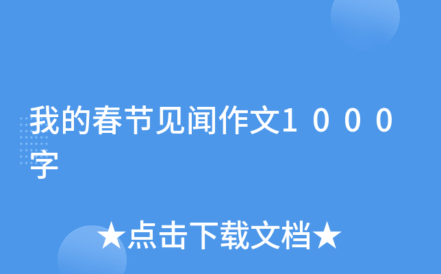ҵĴ(ji)Ҋ1000