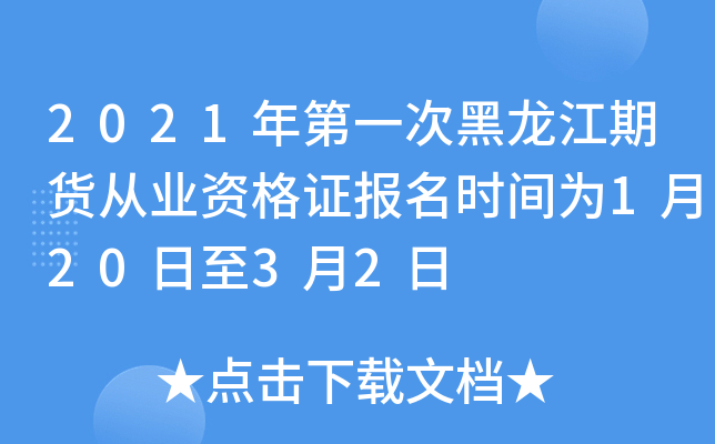 2021һκ؛ĘI(y)YC(bo)r(sh)g12032