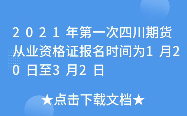 2021һĴ؛ĘI(y)YC(bo)r(sh)g12032