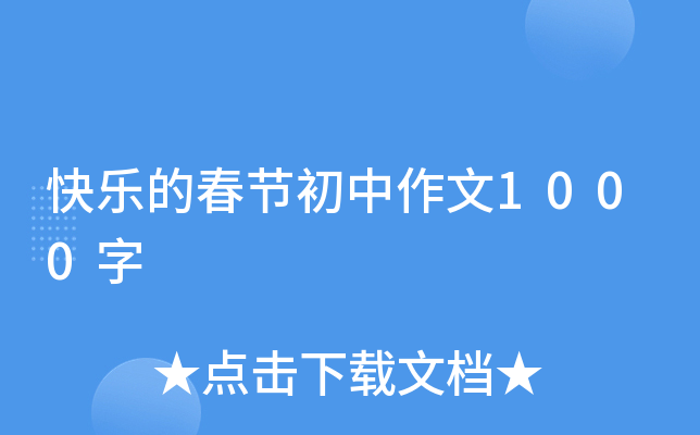 옷Ĵ(ji)1000