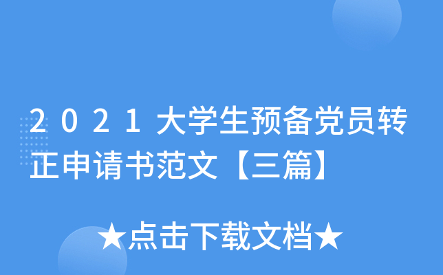 2021W(xu)A(y)hTD(zhun)Ոġƪ