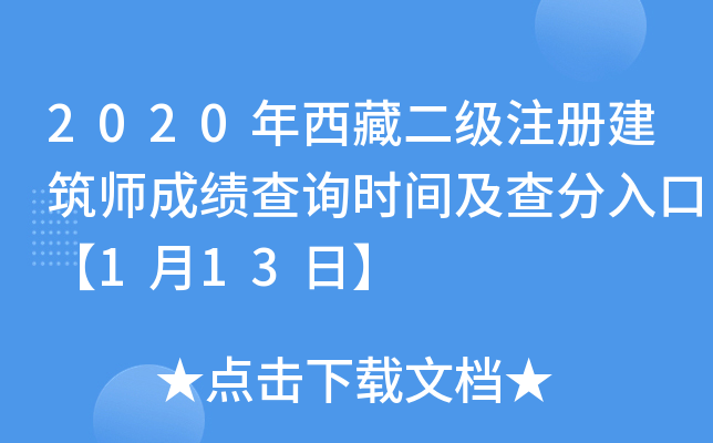2020ض(j)ע(c)ɿ(j)ԃr(sh)gڡ113ա