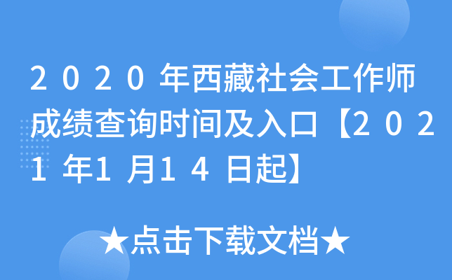 2020ɿԃrgڡ2021114