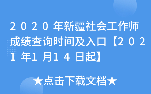 2020½ɿԃrgڡ2021114