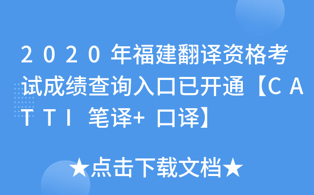 2020긣gYԇɿԃ?ni)_ͨCATTIPg+g