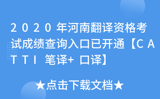 2020ϷgYԇɿ(j)ԃ?ni)_(ki)ͨCATTIPg+g