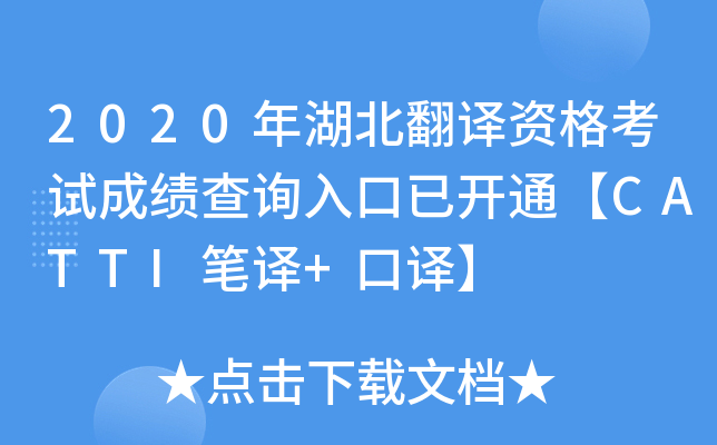 2020gYԇɿԃ?ni)_ͨCATTIPg+g