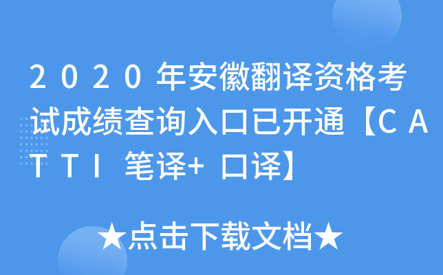 2020갲շgYԇɿԃ?ni)_ͨCATTIPg+g