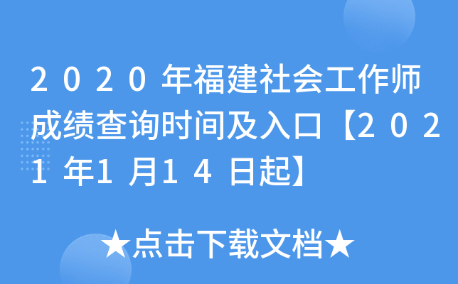 2020긣ɿԃrgڡ2021114