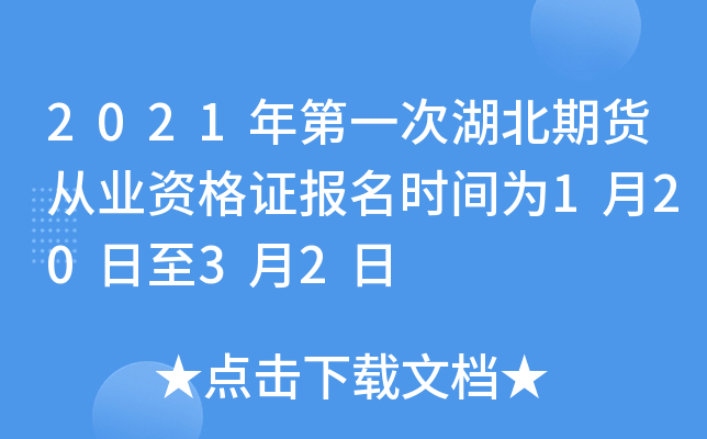 2021һκ؛ĘI(y)YC(bo)r(sh)g12032