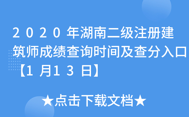 2020϶(j)ע(c)ɿ(j)ԃr(sh)gڡ113ա