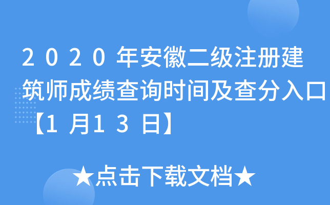 2020갲նעԽɿԃrgڡ113ա