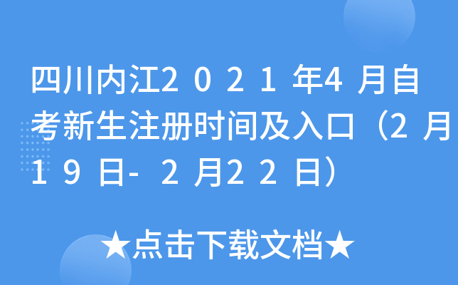 Ĵڽ20214Կעʱ估ڣ219-222գ