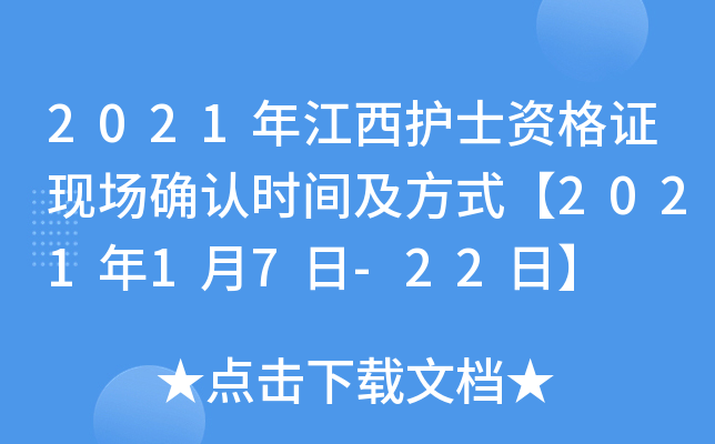 2021꽭o(h)ʿYCF(xin)(chng)_J(rn)r(sh)gʽ202117-22ա