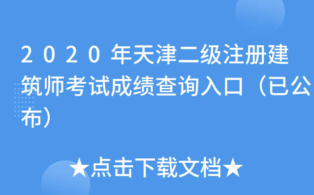 2020עԽԇɿԃڣѹ